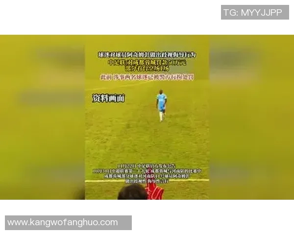 足球历史十大最不尊重球星事件揭示球员生涯中的侮辱与挑战